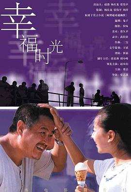 再次遇见女友